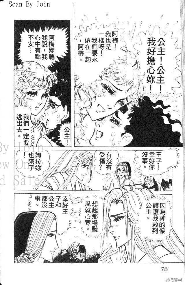 第78页