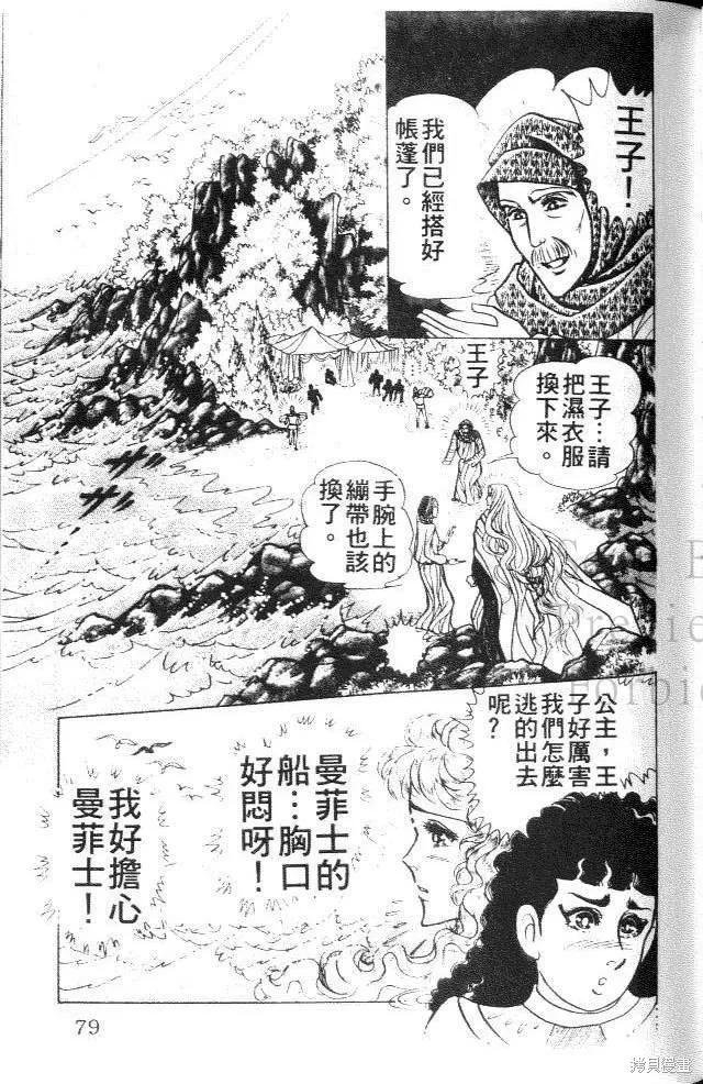第79页