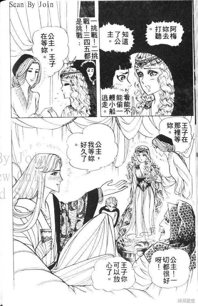 第82页