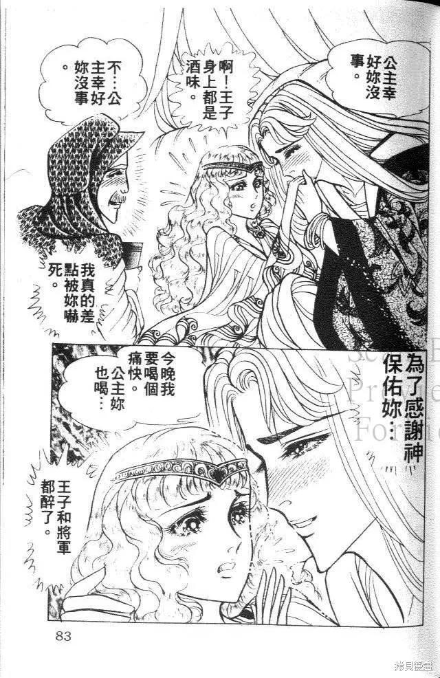 第83页