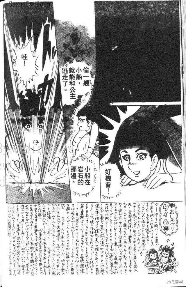 第84页