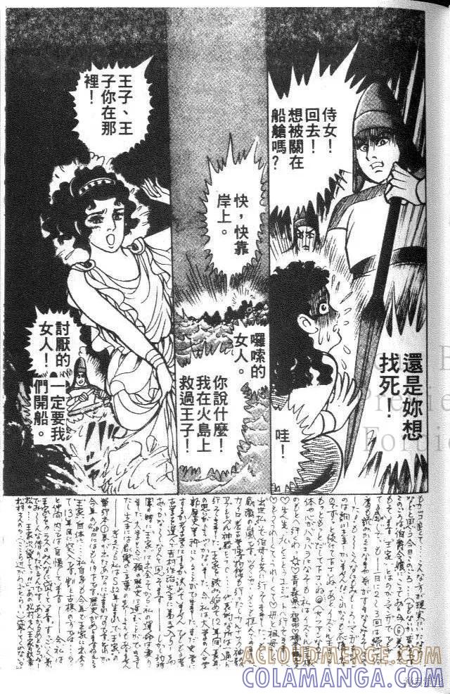 第85页