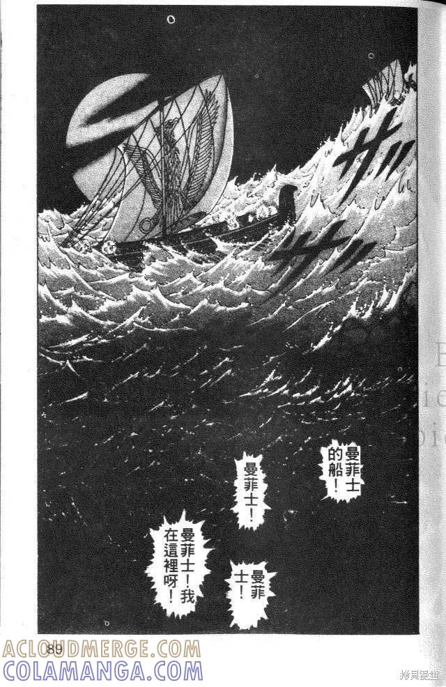 第89页