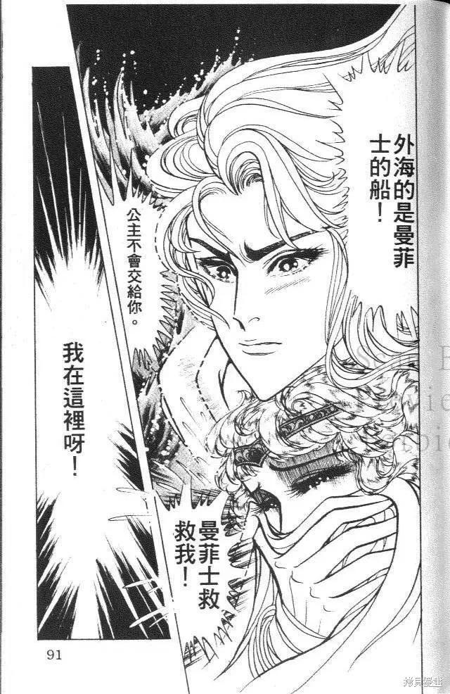 第91页