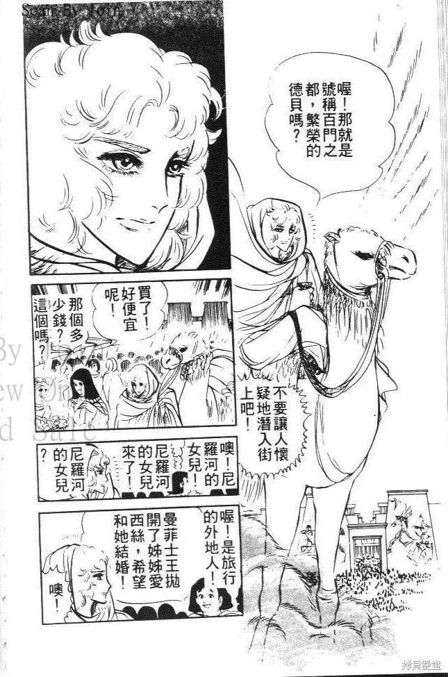 第100页