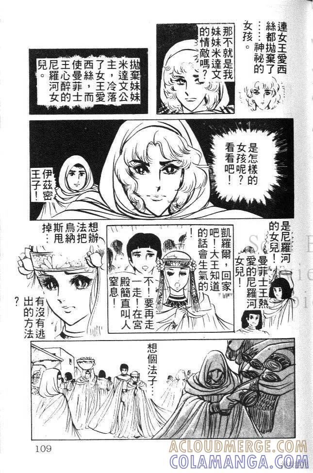 第101页