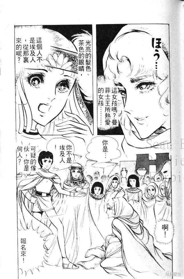 第103页