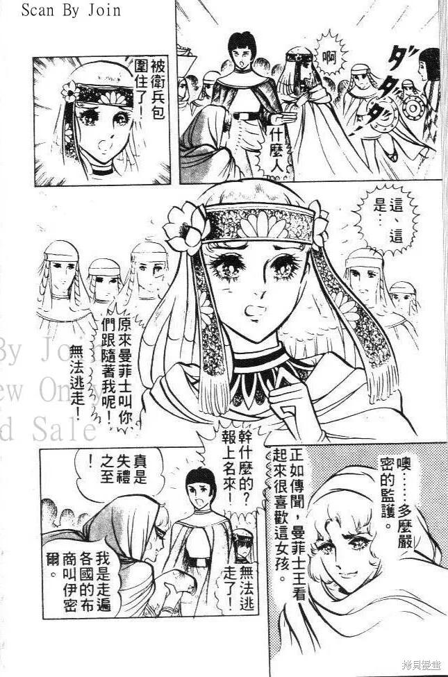 第104页