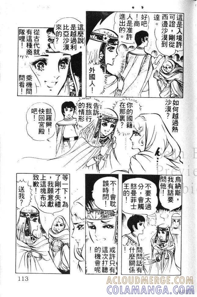 第105页