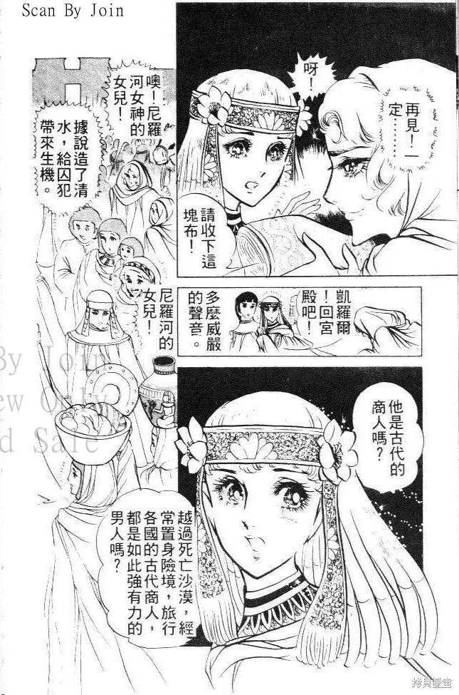 第106页