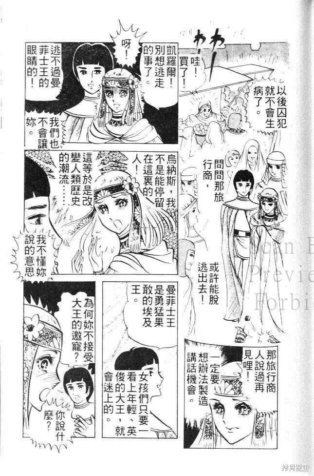 第107页