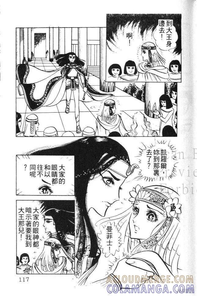 第109页
