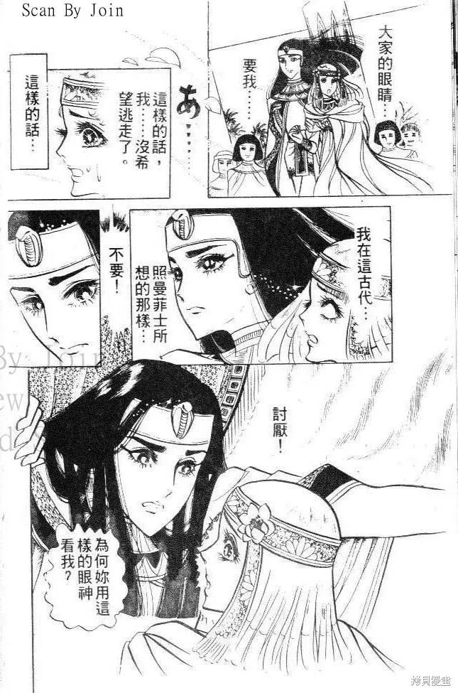 第110页