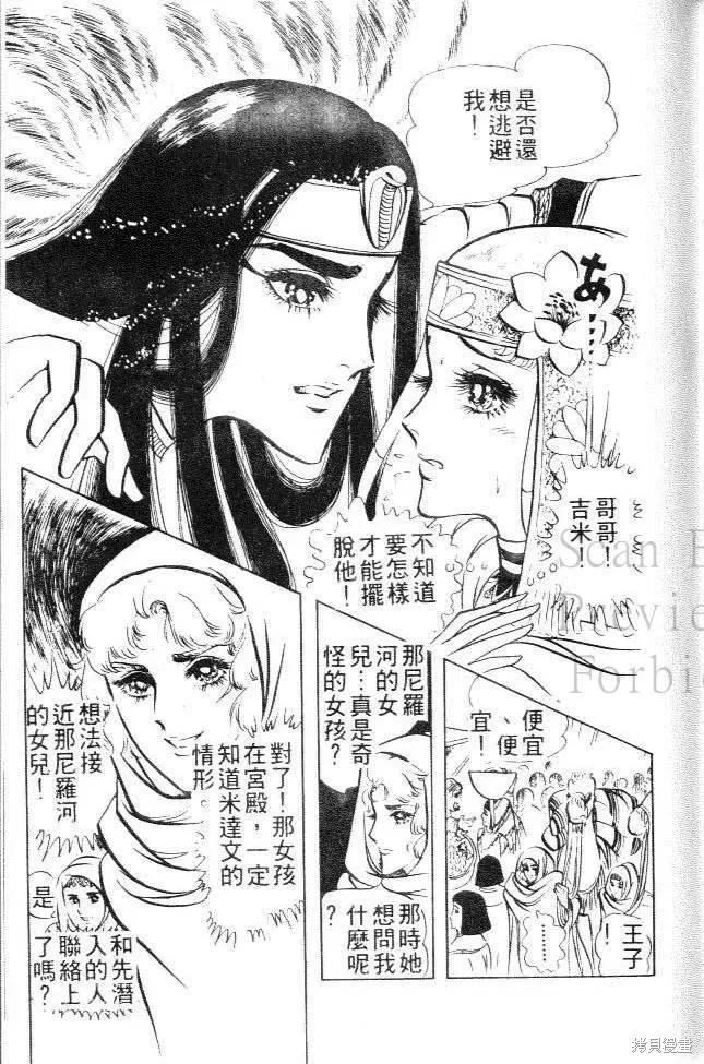 第111页