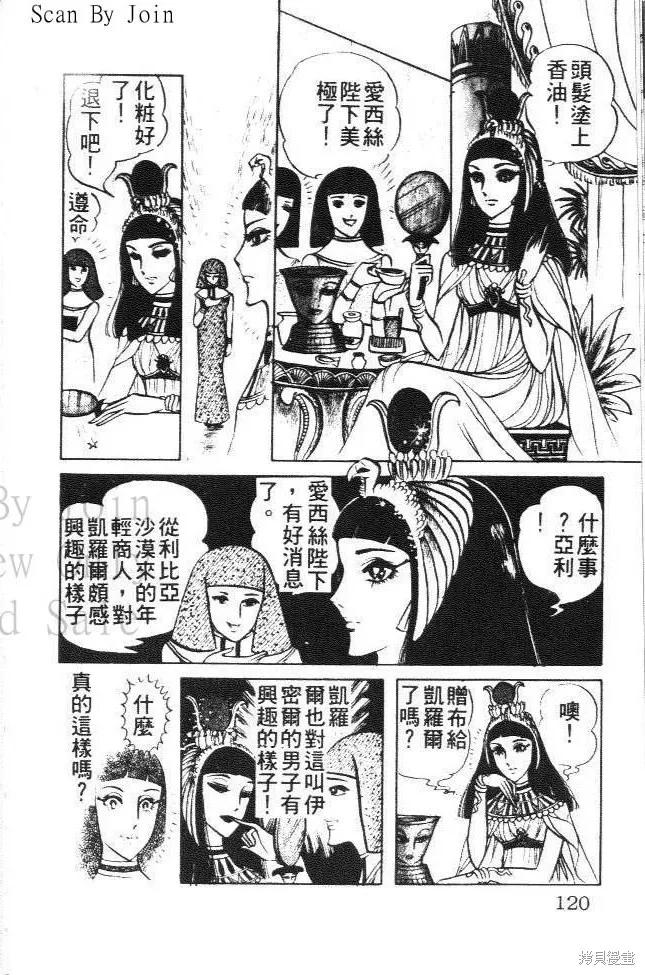 第112页