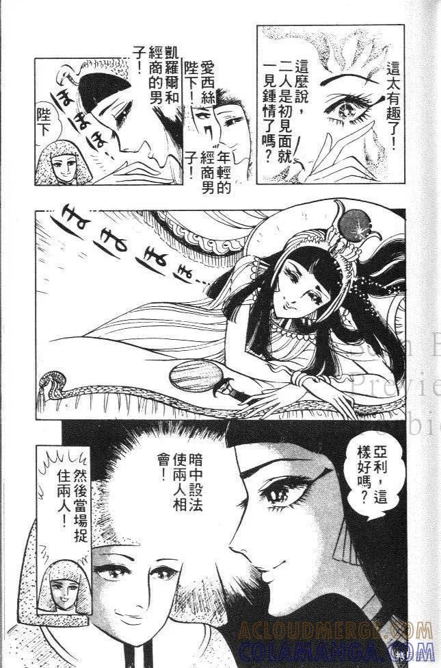 第113页