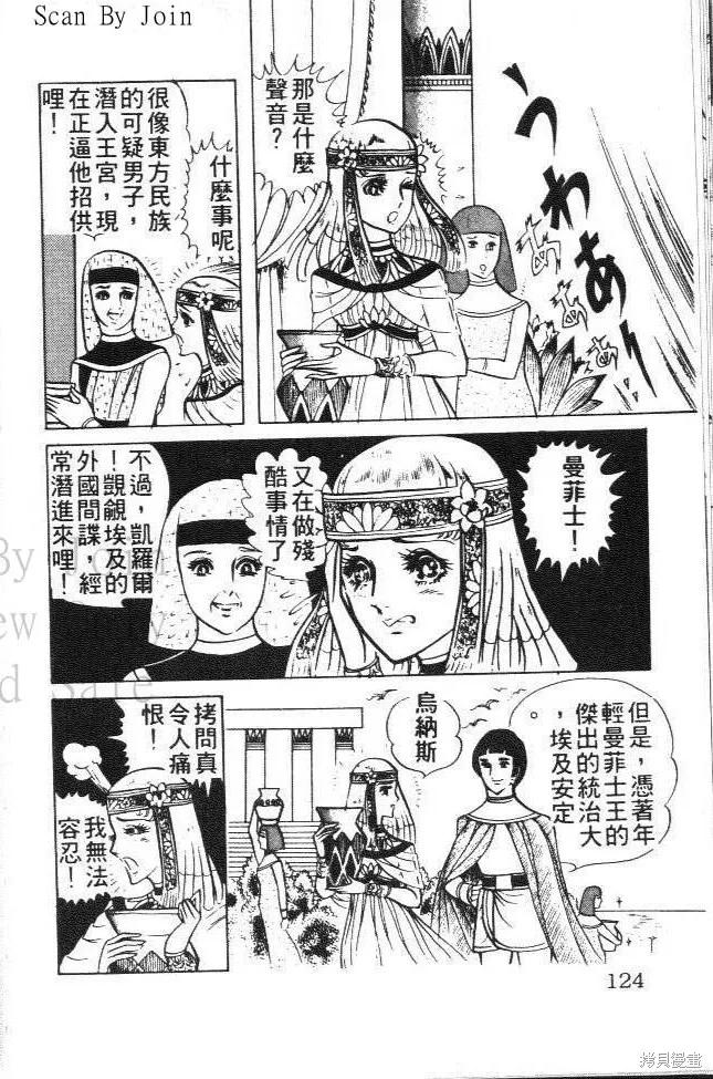 第116页