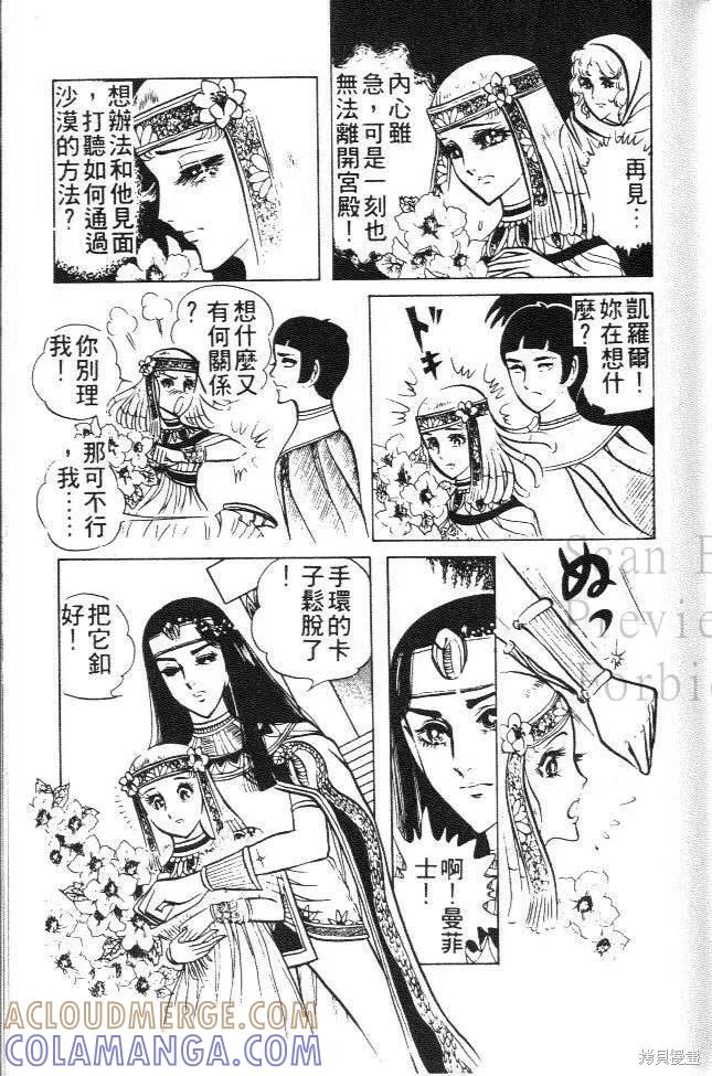 第117页