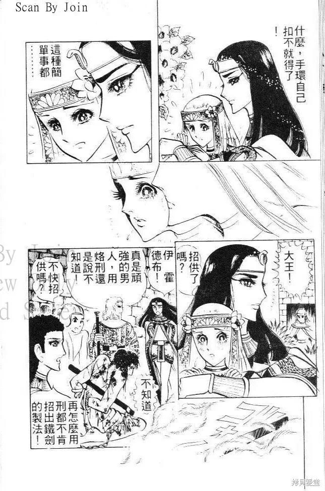 第118页