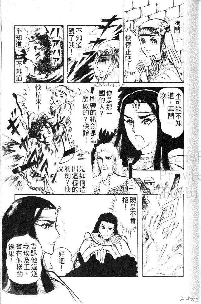 第119页