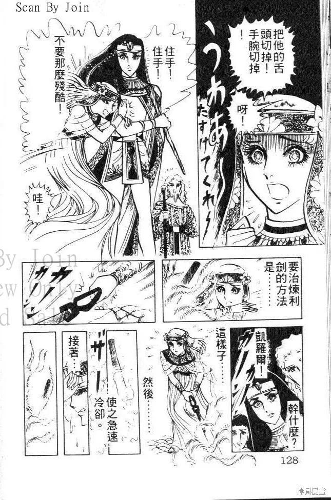 第120页