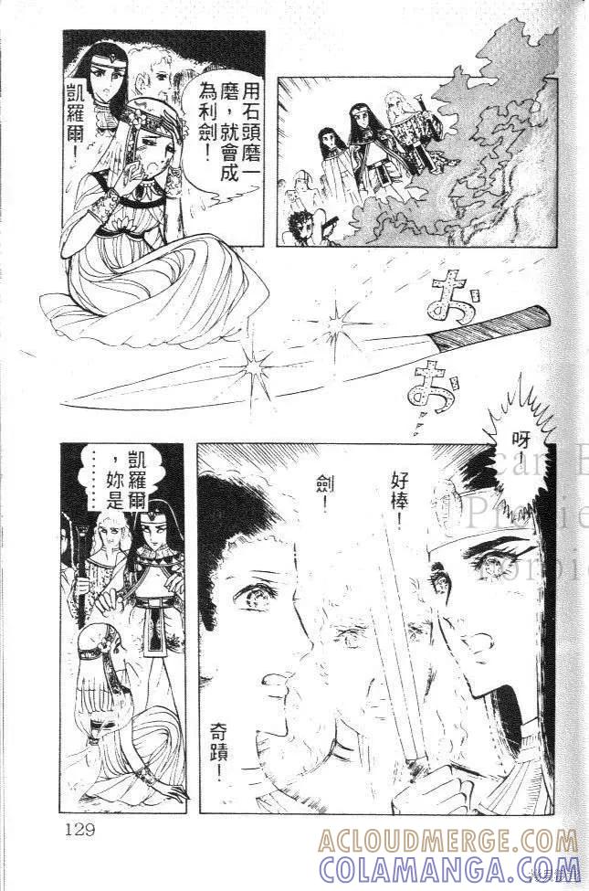 第121页