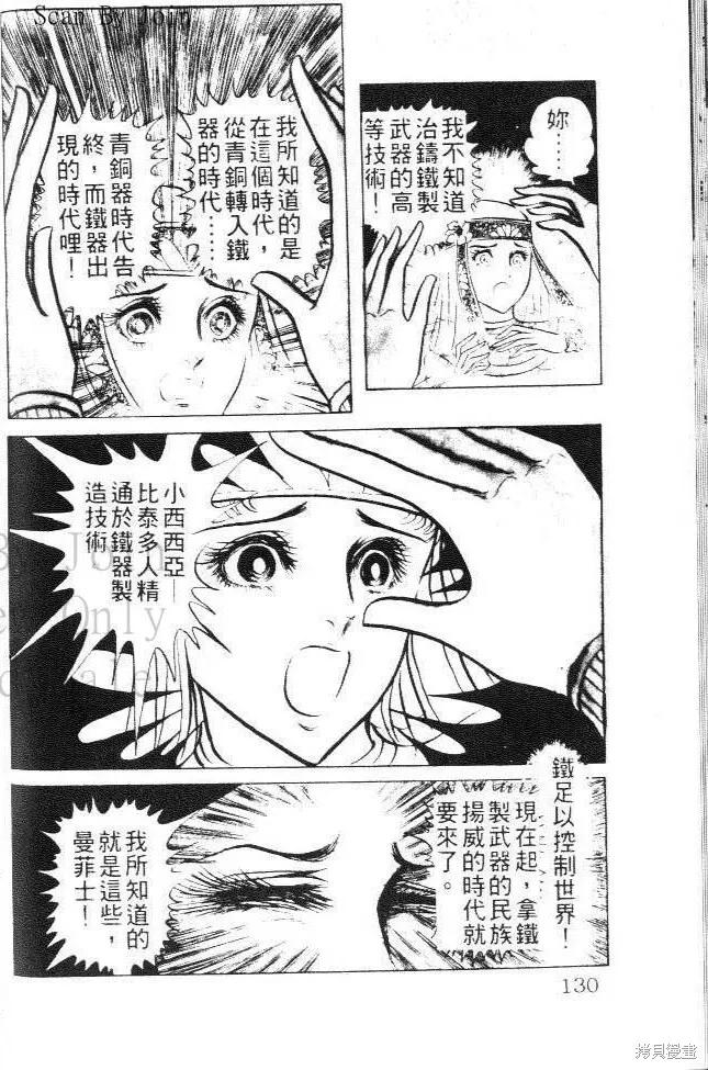 第122页