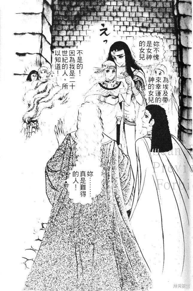 第123页