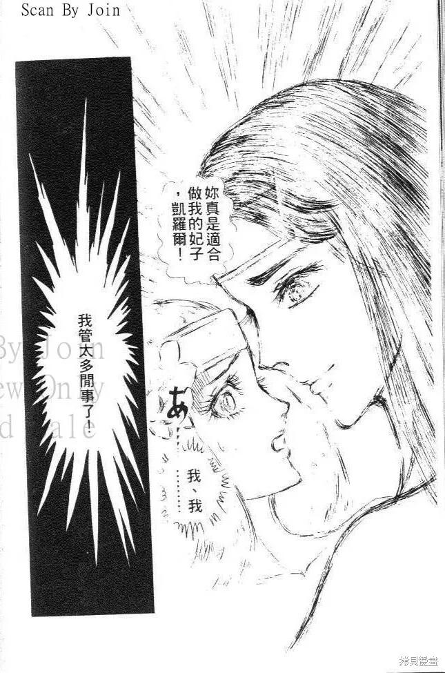 第124页