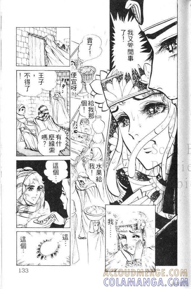 第125页