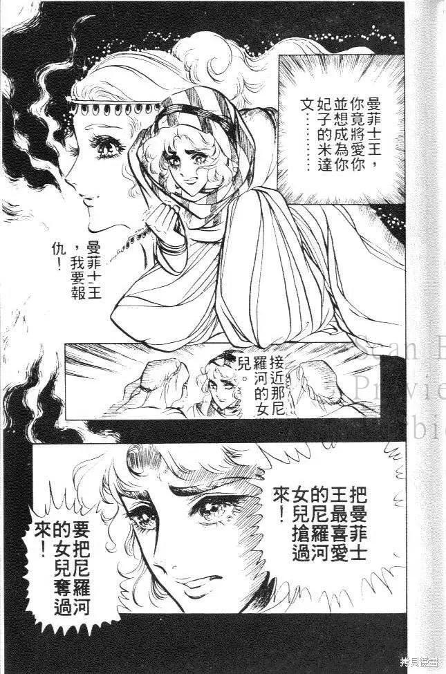 第127页