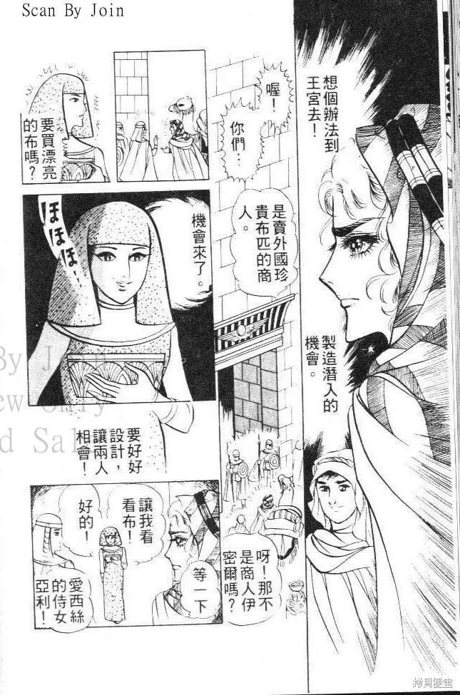第128页