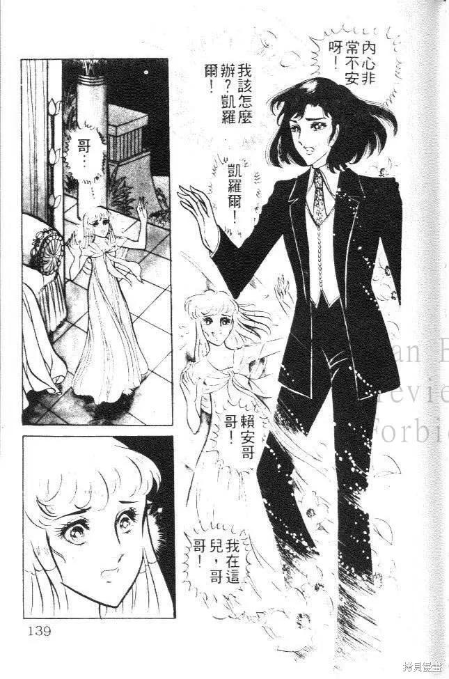 第131页