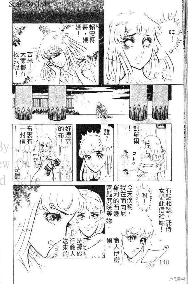 第132页