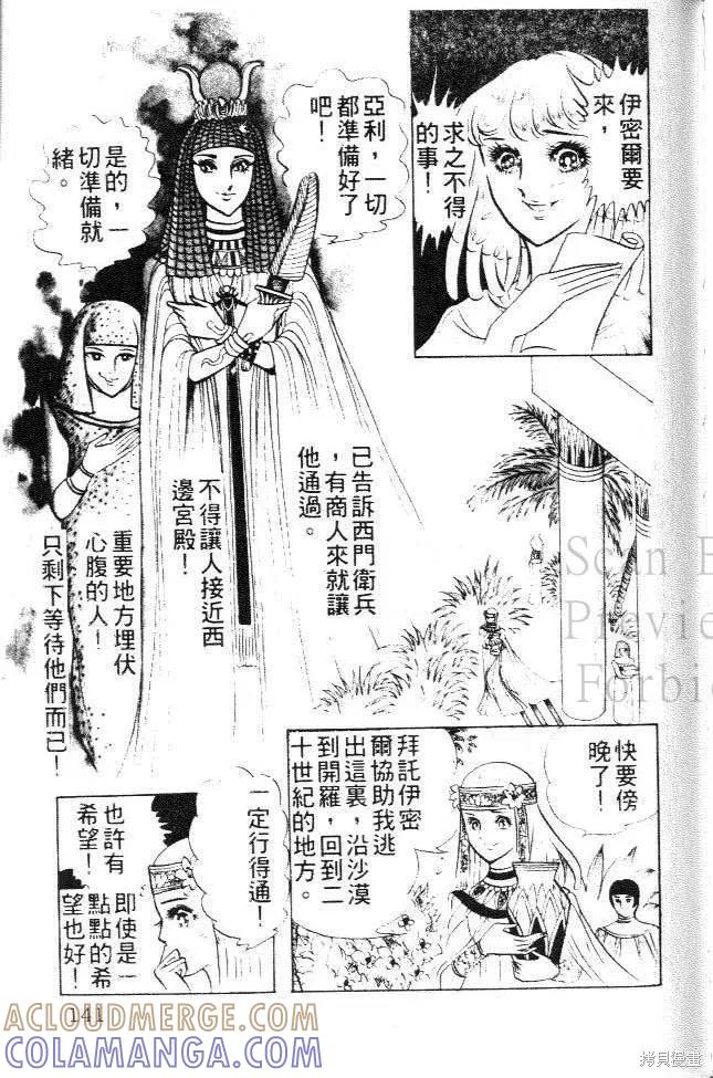 第133页