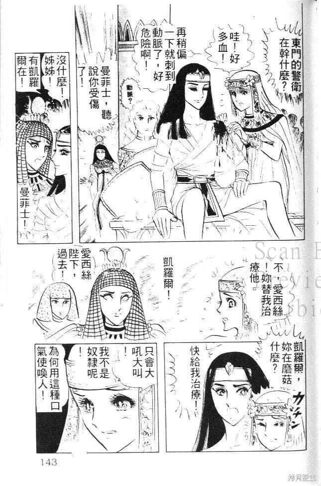第135页