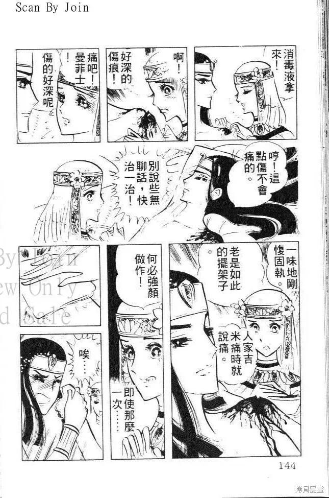 第136页