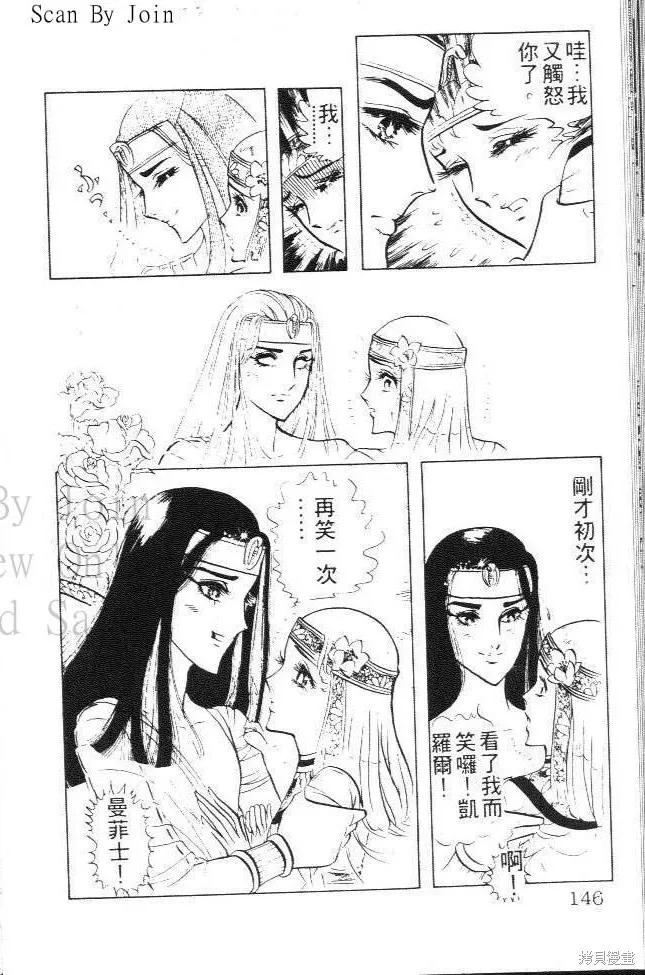 第138页
