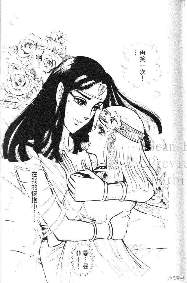 第139页