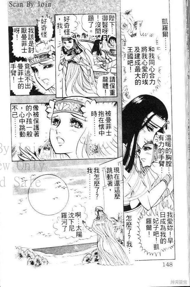 第140页