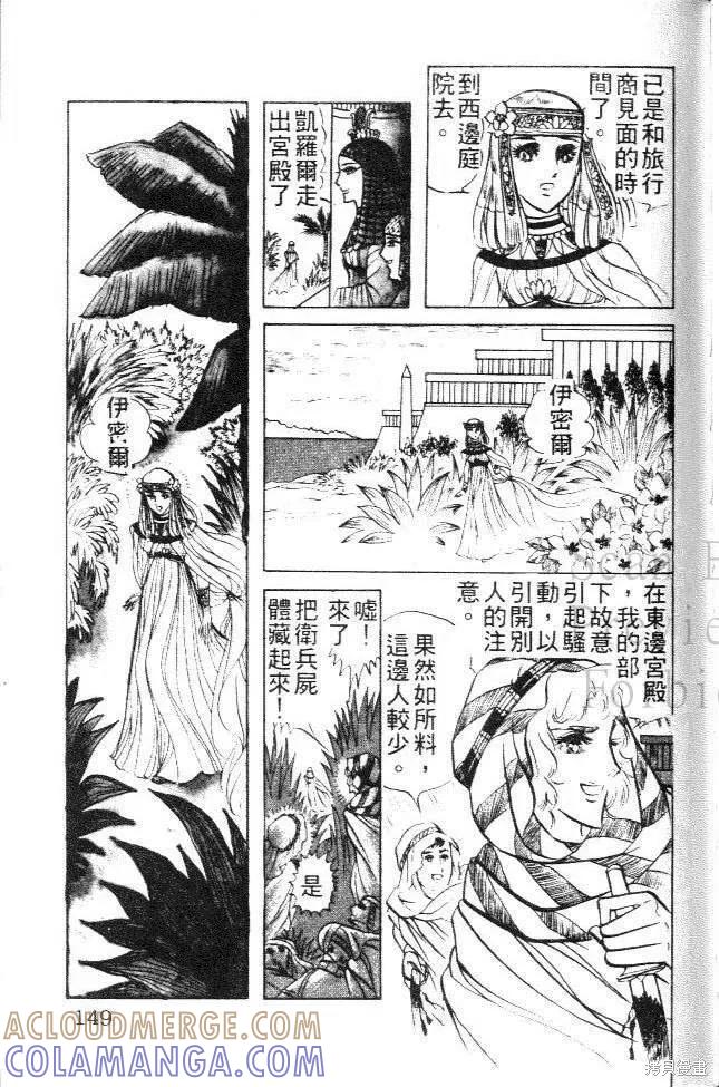 第141页