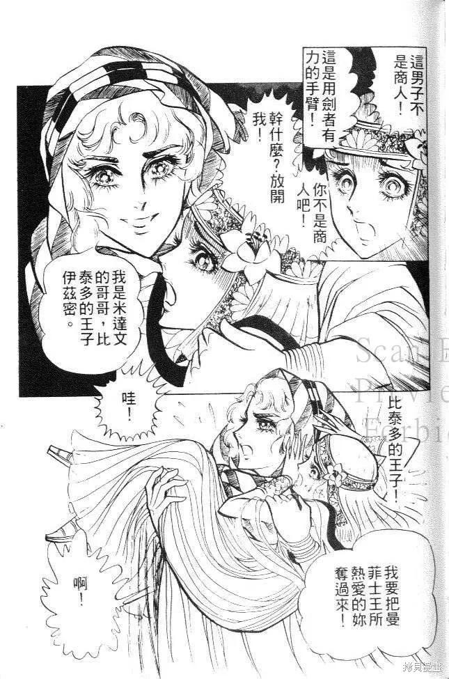 第143页