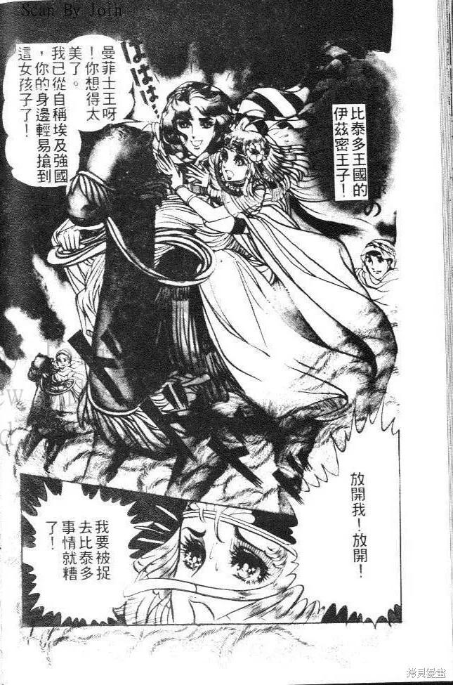 第144页