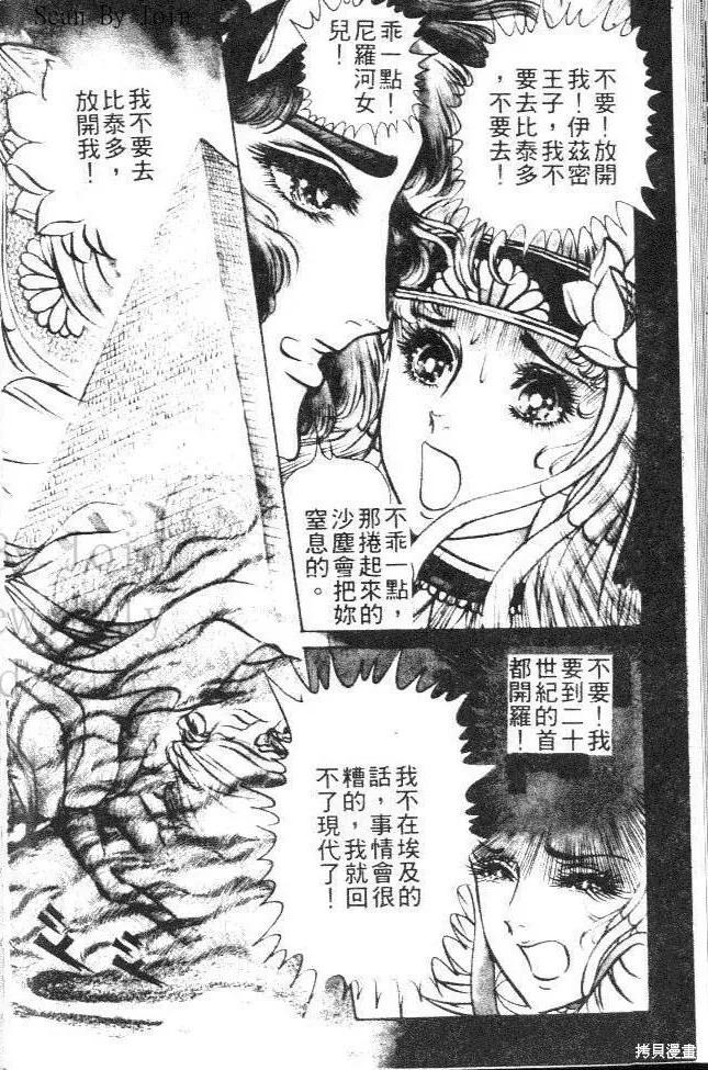 第146页