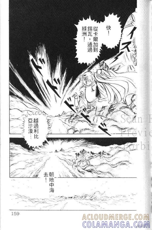 第149页