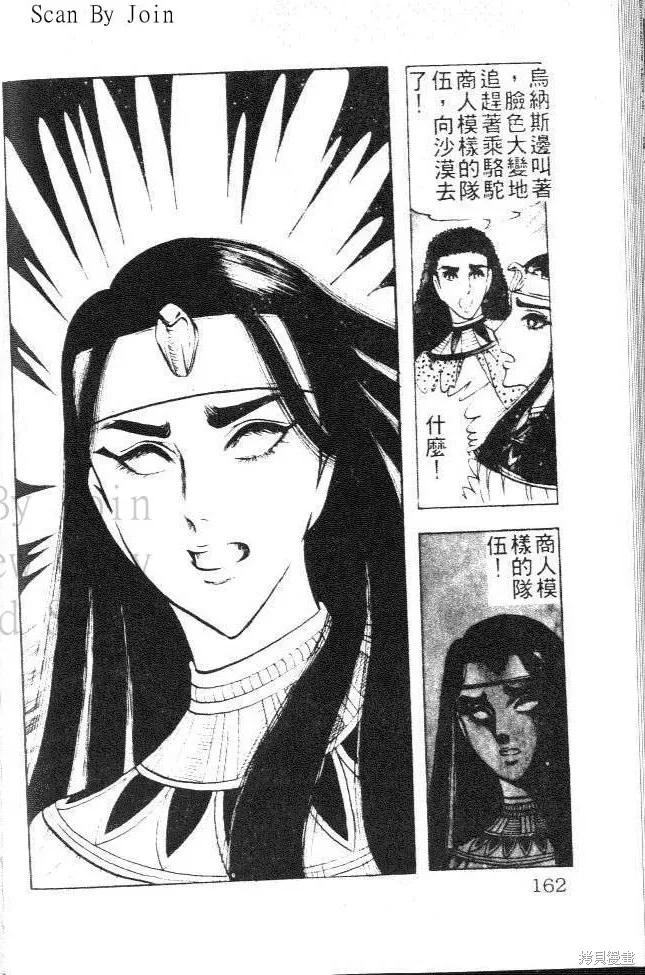 第152页
