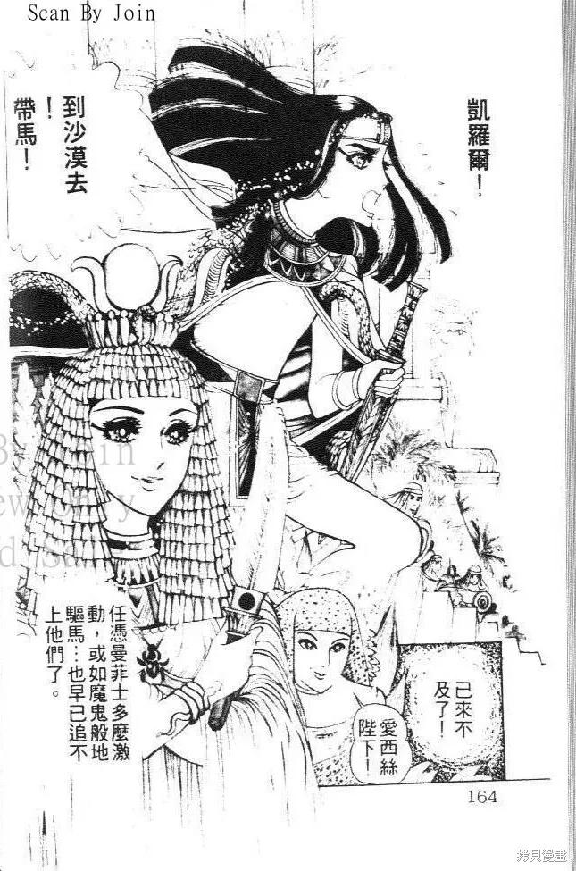 第154页