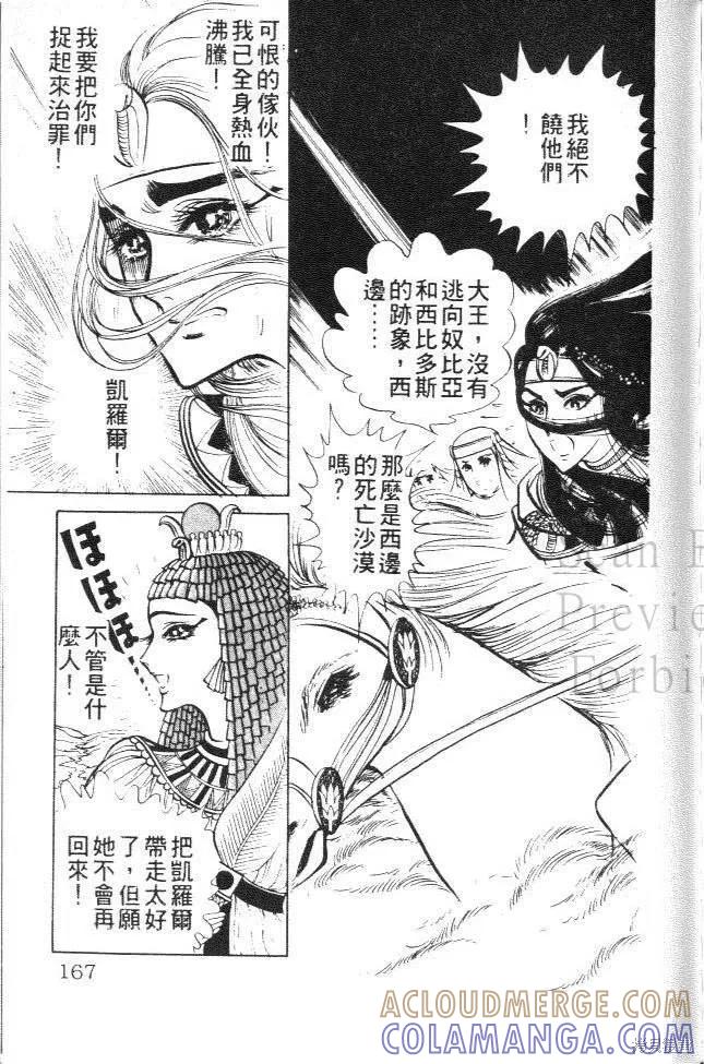第157页