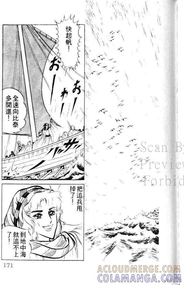 第161页
