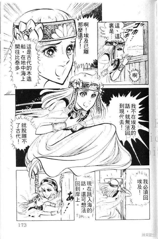 第163页